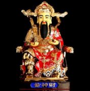 给财神爷上供几个水果好，上供的水果几天能拿下来？