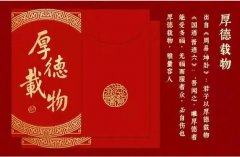 做善事最好的工作是什么，做善事一定需要金钱吗？