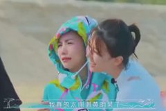 安崎脸上是痦子还是痣，她为什么叫球球、小辣椒、皇族？