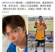 为什么很多人在36岁去世，民间36岁的禁忌有哪些？