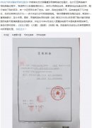 作家昔央照片资料，他被韩涛骚扰是怎么回事？