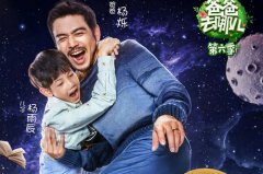 杨雨辰是不是杨烁亲生的，他为什么叫小毛驴？