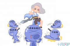 孕妇来家里做客会冲运吗，孕妇会影响生意人的生意吗？