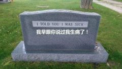 民间传说人死魂魄会在坟墓里吗？上坟他能不能看到