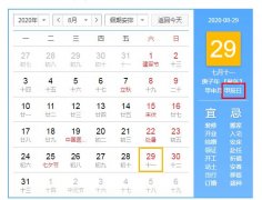 甲木是什么时候出生的人，甲木命是怎么算出来的？