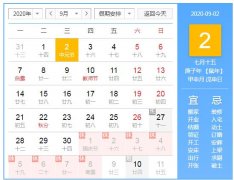 乙木命的人生于几月份最好，适合做什么行业、职业？