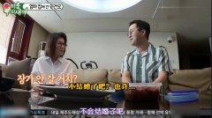 池相烈怎么了为什么不能结婚，他为什么退出两天一夜？