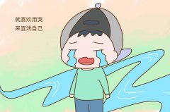 小孩煞气低怎么办，一个人煞气低好不好？