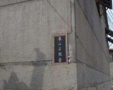 为什么泰山石敢当可以镇宅、辟邪？？因为他是泰山石！