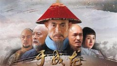 于成龙为什么叫于青菜，他名字带“龙”在古代不犯忌吗