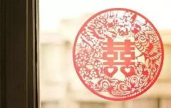 结婚为什么要用红纸盖住井盖，结婚贴井盖是什么时候贴？