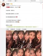 钱蓓婷为什么叫顺顺、鸭嘴兽，她和孔肖吟怎么了？