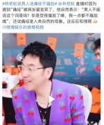 林依轮为什么叫幸福鸟、林七星、七星大厨，他身价多少？