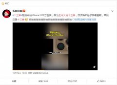 十三香王守义活多少岁，王守义说十二不香十三香是什么梗？