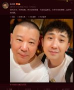 尚九熙何九华怎么了为什么分开？尚九熙是不是富二代