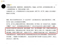 王笑悦是演员吗演过什么，她年龄多大毕业于什么学校？