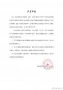 2000万粉丝爱豆塌房是范丞丞？盘点有2000万粉丝的14名爱豆名单