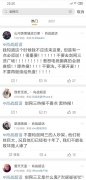 郭炜炜出道是什么梗？他年龄多大