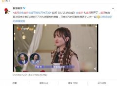 金莎盛况最新进展是没在一起，金莎单身原因来了！