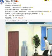 黄子韬salute是什么梗？他是独生子吗
