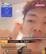 李京泽为什么割手指，他是贝贝吗？