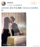 MMAQL是谁？照片长什么样？她怎么能认识那么多爱豆