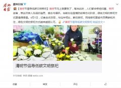 坟头纸用什么压比较好？先烧纸还是先压坟头纸