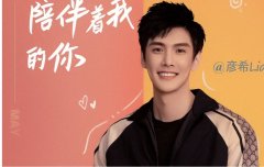 彦希的女朋友是许晓诺吗，他的脸怪怪的是怎么回事？