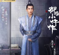 王子奇苏晓彤是同学吗，王子奇为什么延迟毕业？