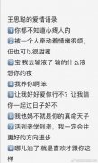 吴亦凡秒回是什么梗？跟王思聪做舔狗相互对应