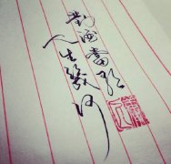 任岁月蹉跎敢问人生几何什么意思，是什么歌里的？