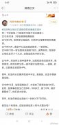 刘浩存妈妈的舞蹈培训机构叫什么名，培训班在哪里？