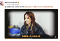 陈卓璇为什么叫陈菜菜，她说了什么被腾讯剪掉了？