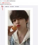 饭圈周边h是什么意思？饭圈h价收是什么意思
