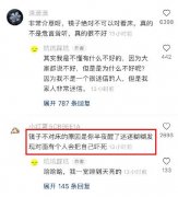 镜子对着床头有什么忌讳和说法吗？镜子对着床用布遮挡能化解吗