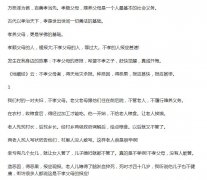 不孝的下场有多可怕，不孝的人会有什么报应？