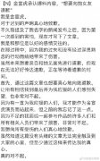金宣虎塌房事件，他恋爱史回顾
