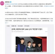 2AM和2pm是什么关系，2AM为什么全部退出jyp？