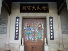 祠堂中门为什么不开？祠堂中门大开的讲究解说