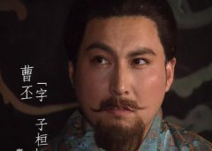 曹芳做了几年皇帝，后面是哪个继位？