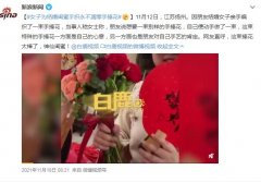 捧花为什么不能掉地上，捧花不让伴娘抢是什么说法？