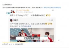 徐嘉余王冰冰是情侣吗，两人采访视频超甜