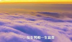 女生男相是好还是不好，女生男相在佛教中的说法是什么