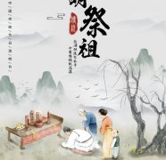 民间上坟烧纸的十大禁忌，上坟的贡品能带回家吗？