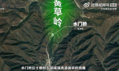水门桥在哪里？水门桥战役经过