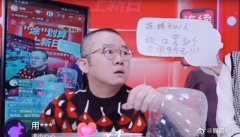 涂磊为啥跌落神坛？涂磊为什么退出主持了
