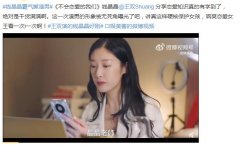 钱晶晶最后和谁在一起了？钱晶晶和张昊最后怎么样了